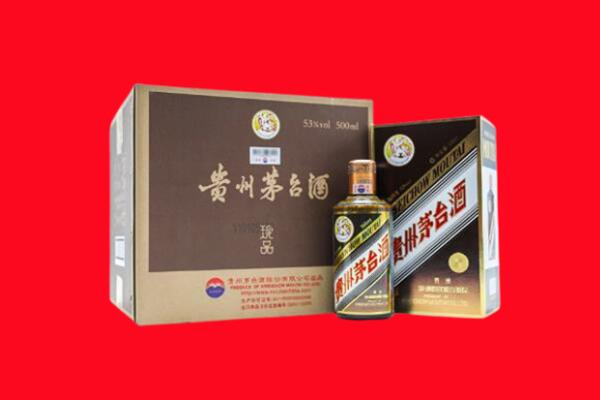 路北高价求购回收珍品茅台酒